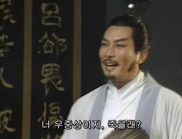[고전] 공명, 삼국무쌍을 논하다 (사진많음)_18.jpg