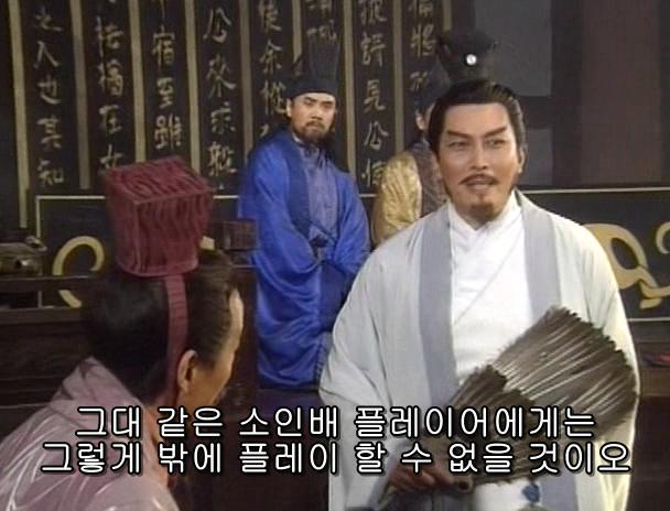 [고전] 공명, 삼국무쌍을 논하다 (사진많음)_20.jpg