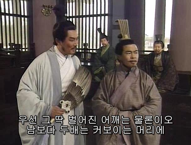 [고전] 공명, 삼국무쌍을 논하다 (사진많음)_29.jpg