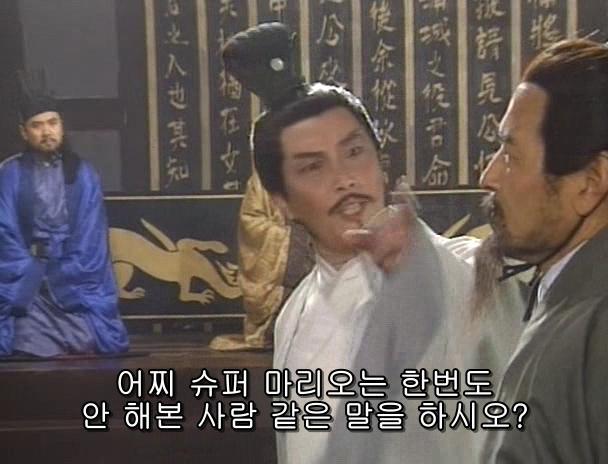 [고전] 공명, 삼국무쌍을 논하다 (사진많음)_35.jpg
