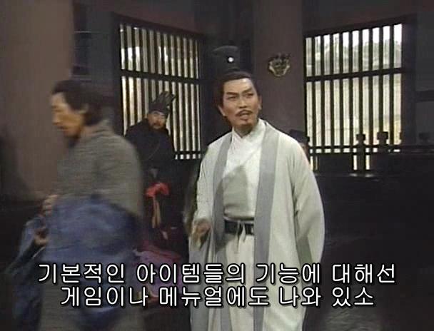 [고전] 공명, 삼국무쌍을 논하다 (사진많음)_40.jpg