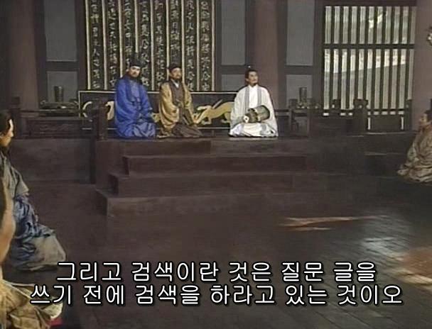 [고전] 공명, 삼국무쌍을 논하다 (사진많음)_46.jpg