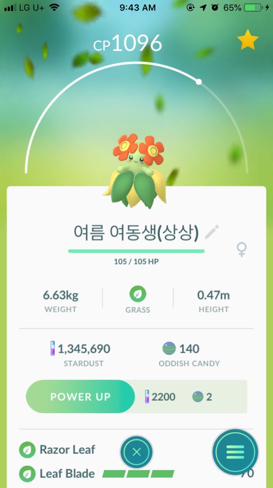 오늘 죽는거 확정되었다...._2.jpeg