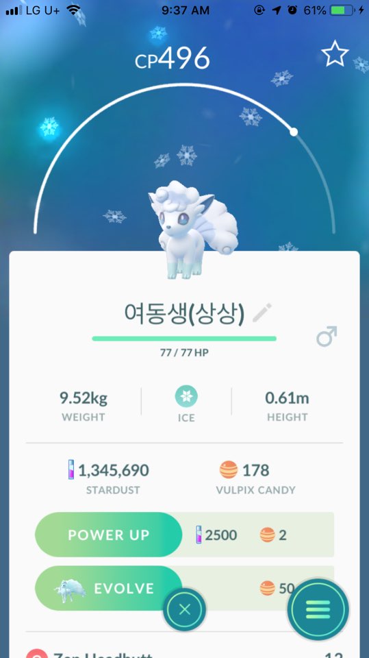 오늘 죽는거 확정되었다...._6.jpeg