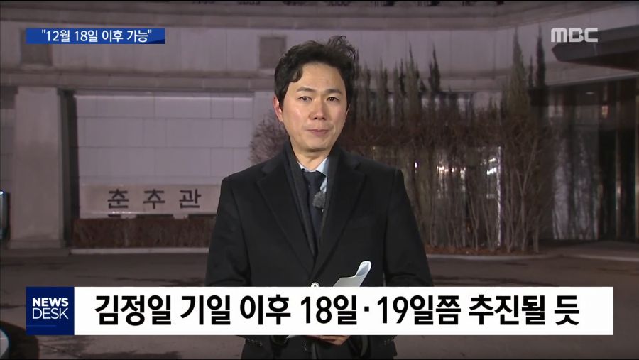 북측에 김정은의 서울 답방에 대한 희망 날짜를 이미 제시했다는 청와대.jpg_6.png