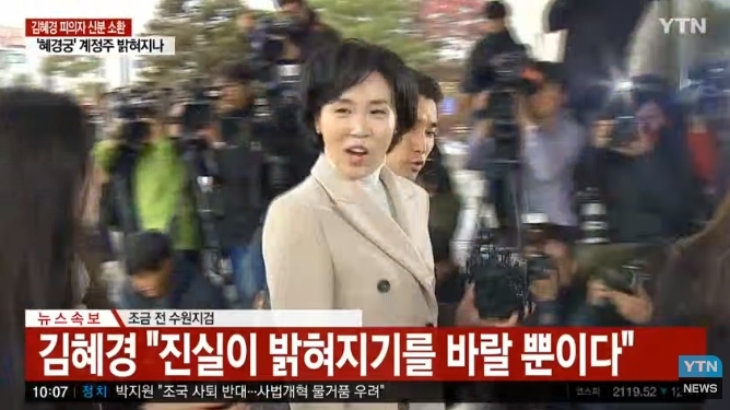 이재명 와이프 오늘 검찰가서 이거했나??_1.jpg