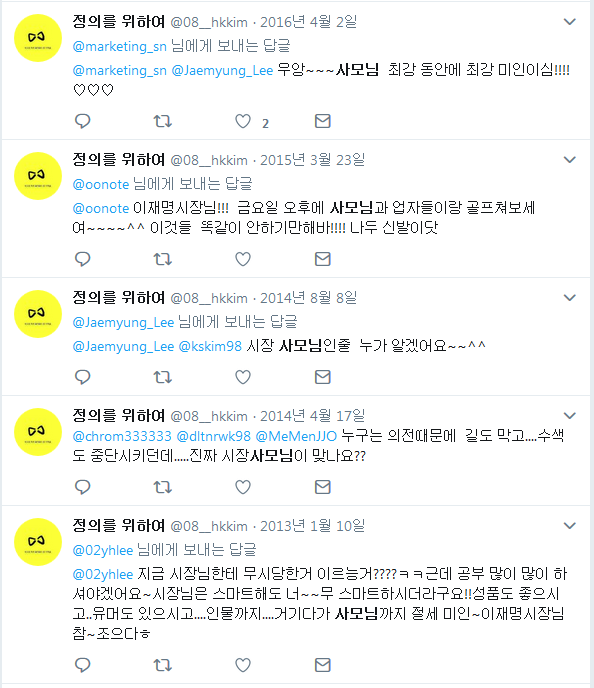 이재명 와이프 오늘 검찰가서 이거했나??_3.png