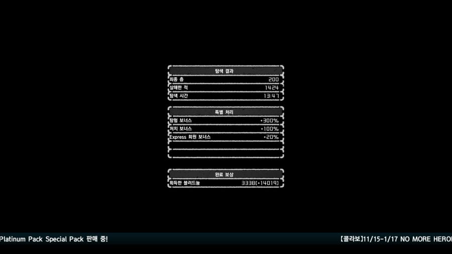 200층 카마스RE 로만 가보면서 느낀점. 그리고 천국 희귀청사진들_1.jpg