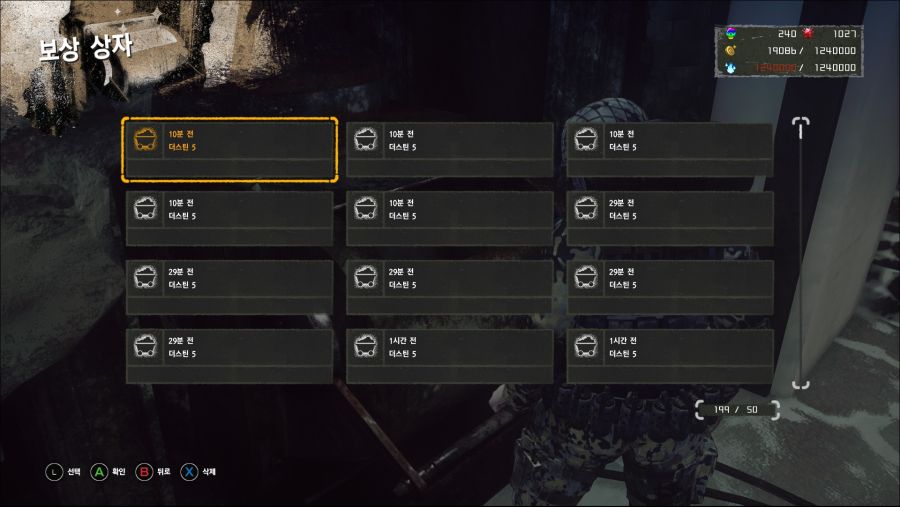 200층 카마스RE 로만 가보면서 느낀점. 그리고 천국 희귀청사진들_2.jpg