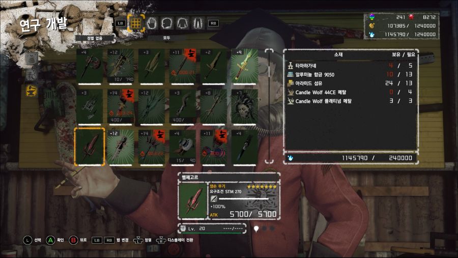 200층 카마스RE 로만 가보면서 느낀점. 그리고 천국 희귀청사진들_3.jpg