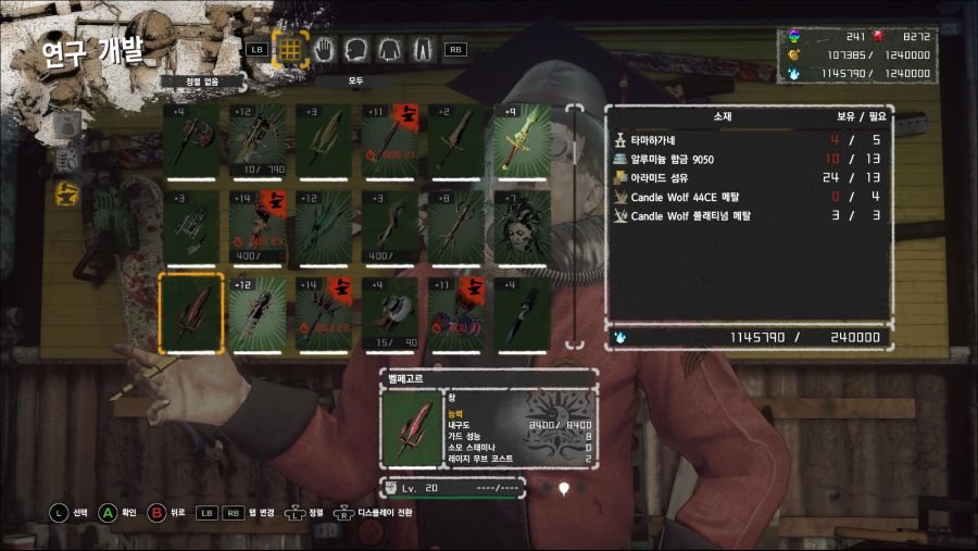 200층 카마스RE 로만 가보면서 느낀점. 그리고 천국 희귀청사진들_4.jpg