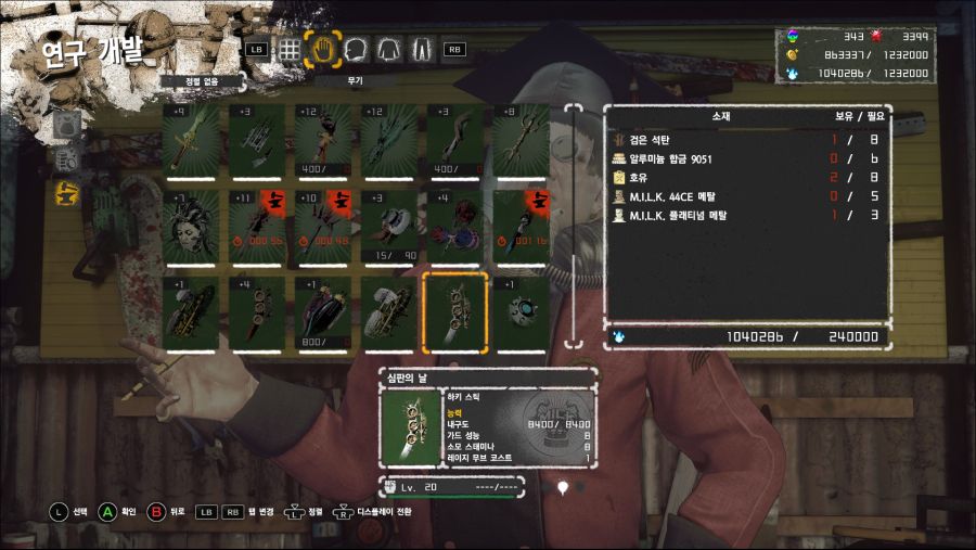 200층 카마스RE 로만 가보면서 느낀점. 그리고 천국 희귀청사진들_6.jpg