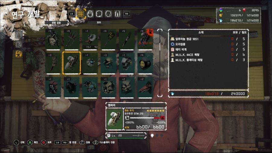 200층 카마스RE 로만 가보면서 느낀점. 그리고 천국 희귀청사진들_7.jpg