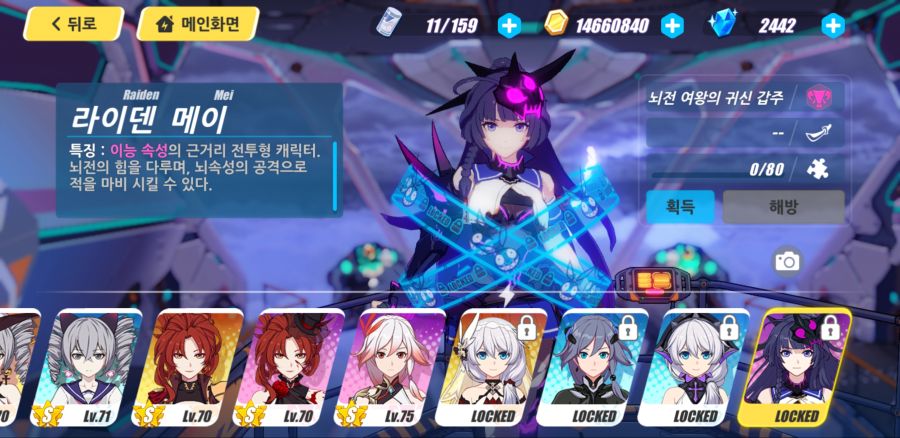 Screenshot_20181206-220154_붕괴3rd.jpg