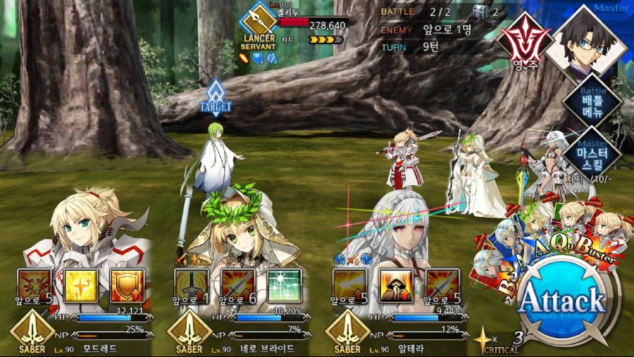 Screenshot_20181206-235522_FateGO.jpg