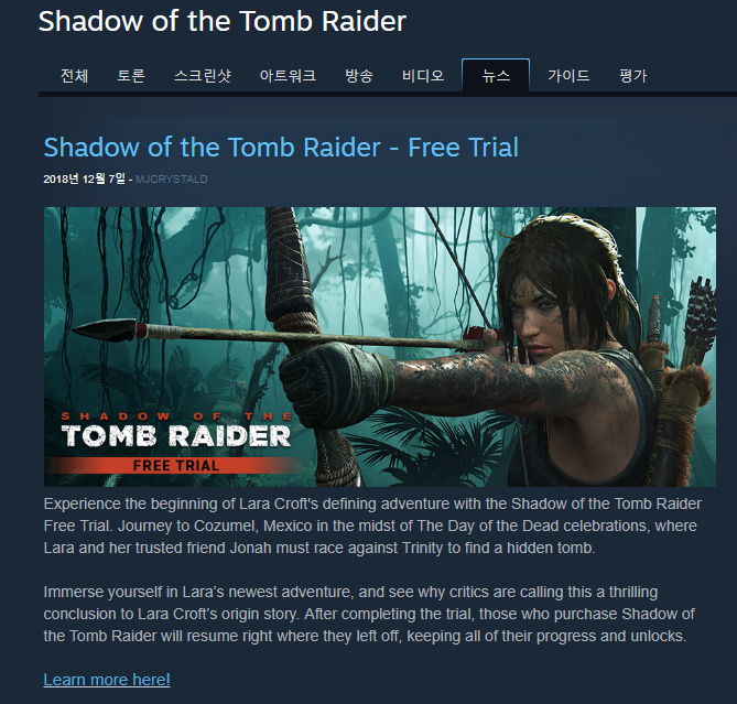 Shadow of the Tomb Raider Shadow of the Tomb Raider Free Trial.png