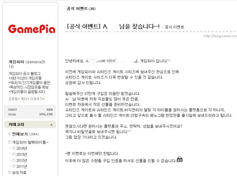 루리웹 전설의 67만장 사건_3.jpg