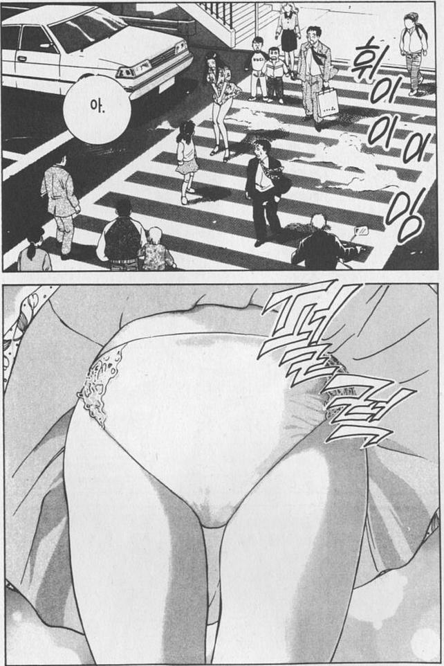 치마 펄력여서 팬티 보이는 만화_1.jpg