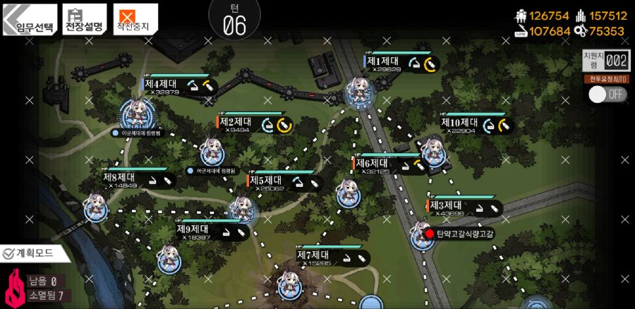 Screenshot_20181208-120350_소녀전선.jpg