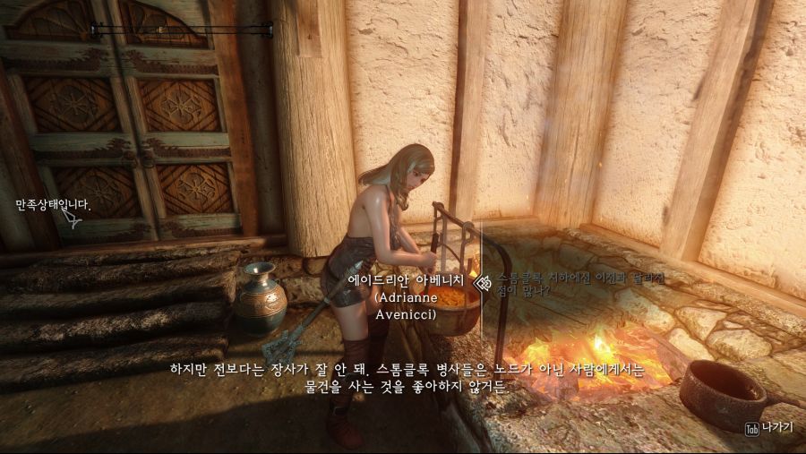 수정됨_ScreenShot361.jpg