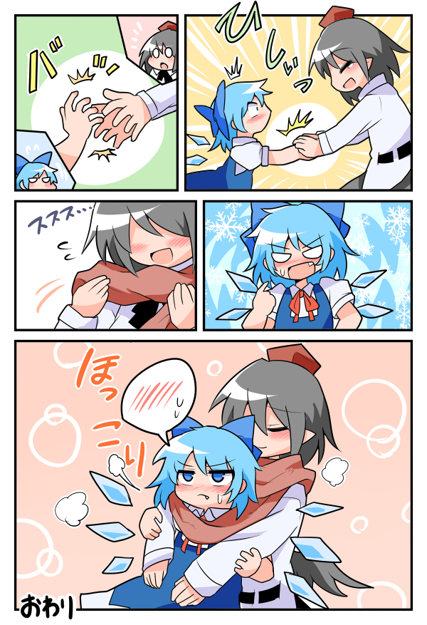 __cirno_and_shameimaru_aya_touhou_drawn_by_peku_science_santa_san__a34fc0fdaa85eb5a01765acd7559a077.png