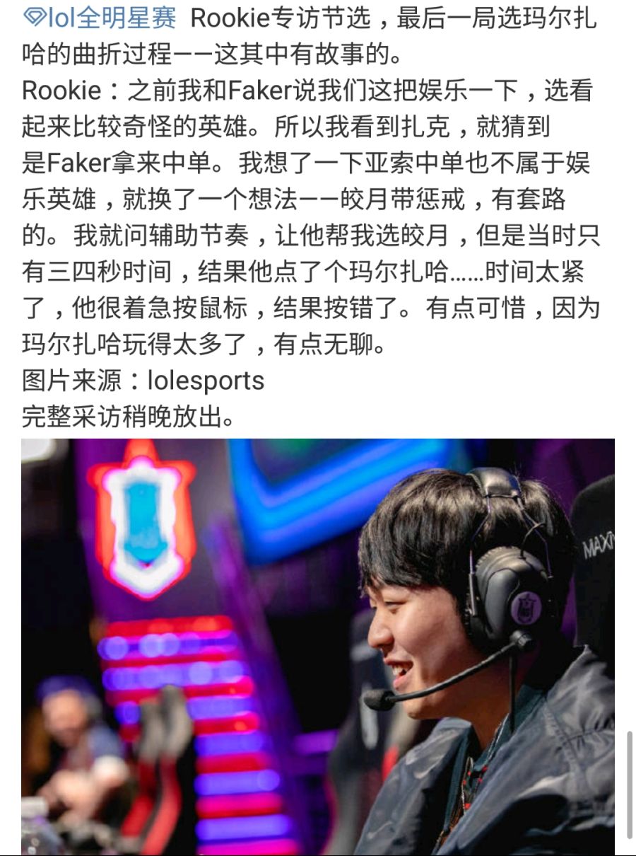 루키가 말자하 픽을한 이유_1.jpg