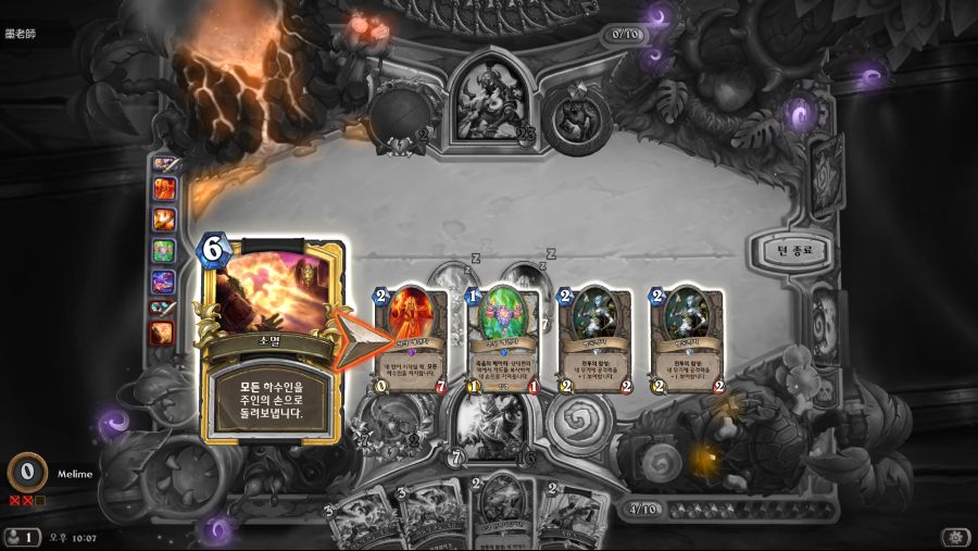 Hearthstone Screenshot 12-09-18 22.07.43.png