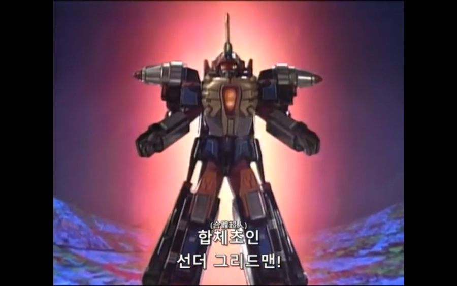 [그리드맨] 커터칼 빌런_57.jpg