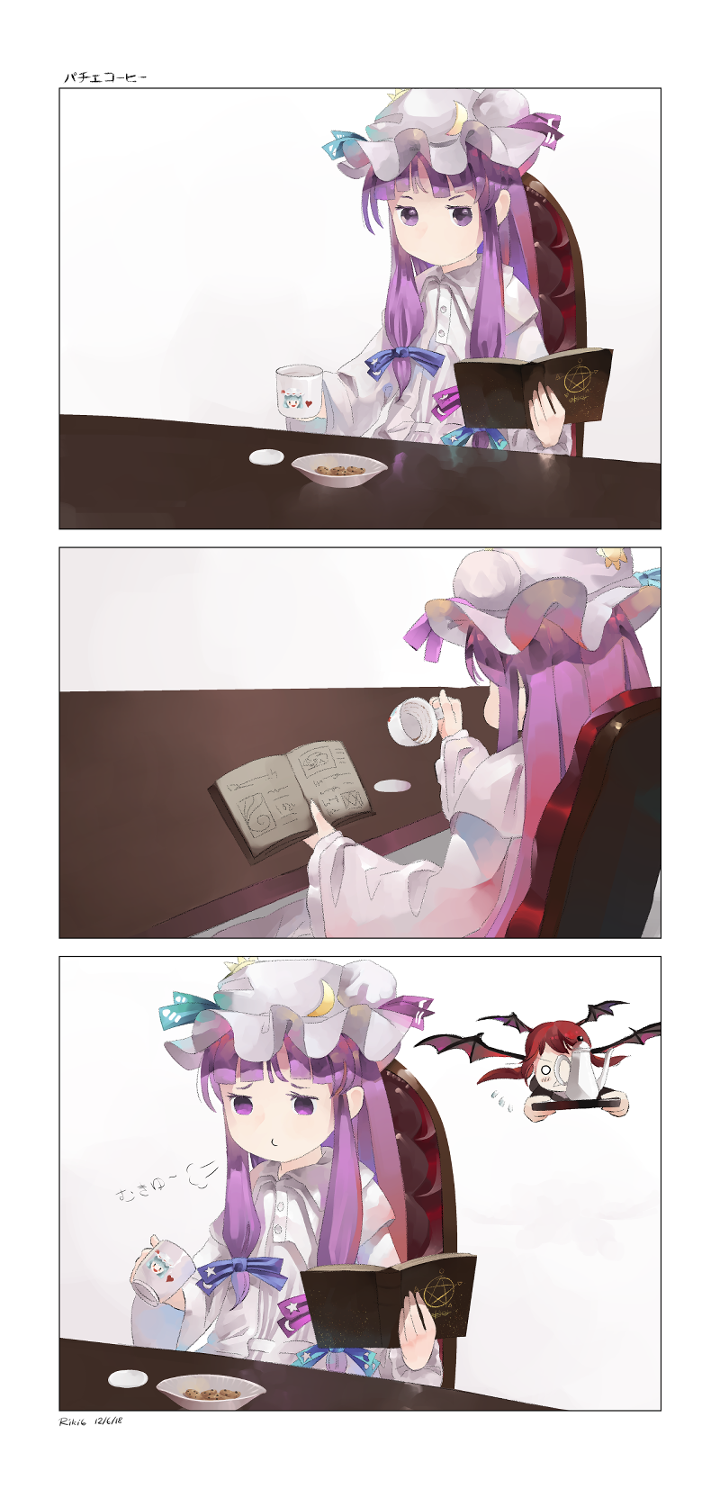 __koakuma_patchouli_knowledge_and_remilia_scarlet_touhou_drawn_by_riki6__1d2dcd3e283d8ab2264876c9df8432af.png