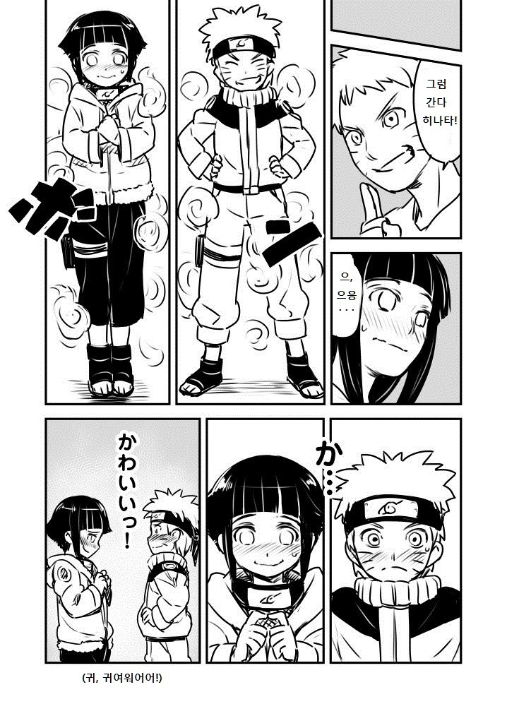 특수한 플레이를 즐기는 부부_2.jpg