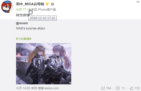 소전) 우중이 최신 근황_1.png