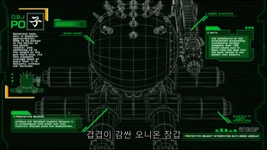 [1280x720] 헤비 오브젝트 1화 - 동영상 Dailymotion.mp4_000149181.png