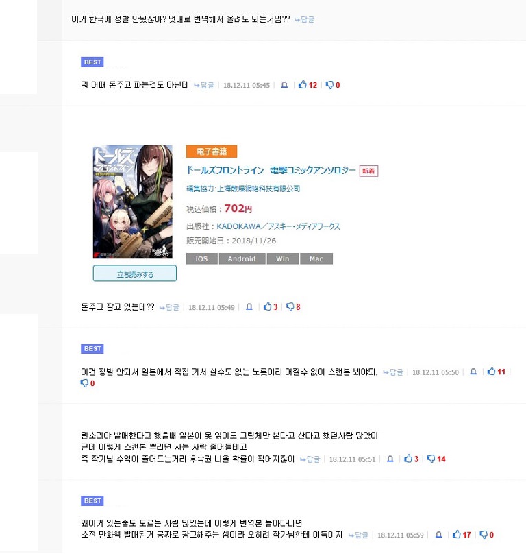 모 사이트의 저작권 인식 | (백업)유머 게시판(2018-2020) | RULIWEB 모 사이트의 저작권 인식 | (백업)유머 게시판(2018-2020) | Ruliweb