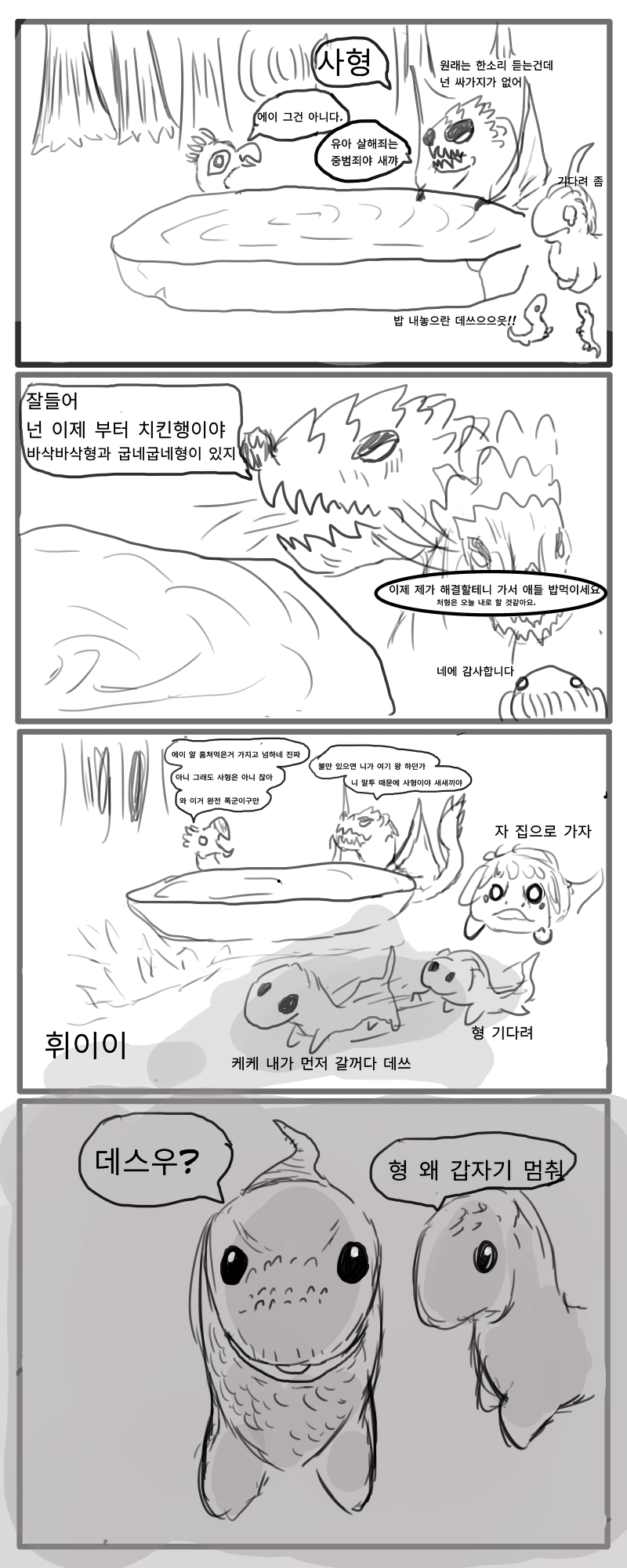 소조5.png