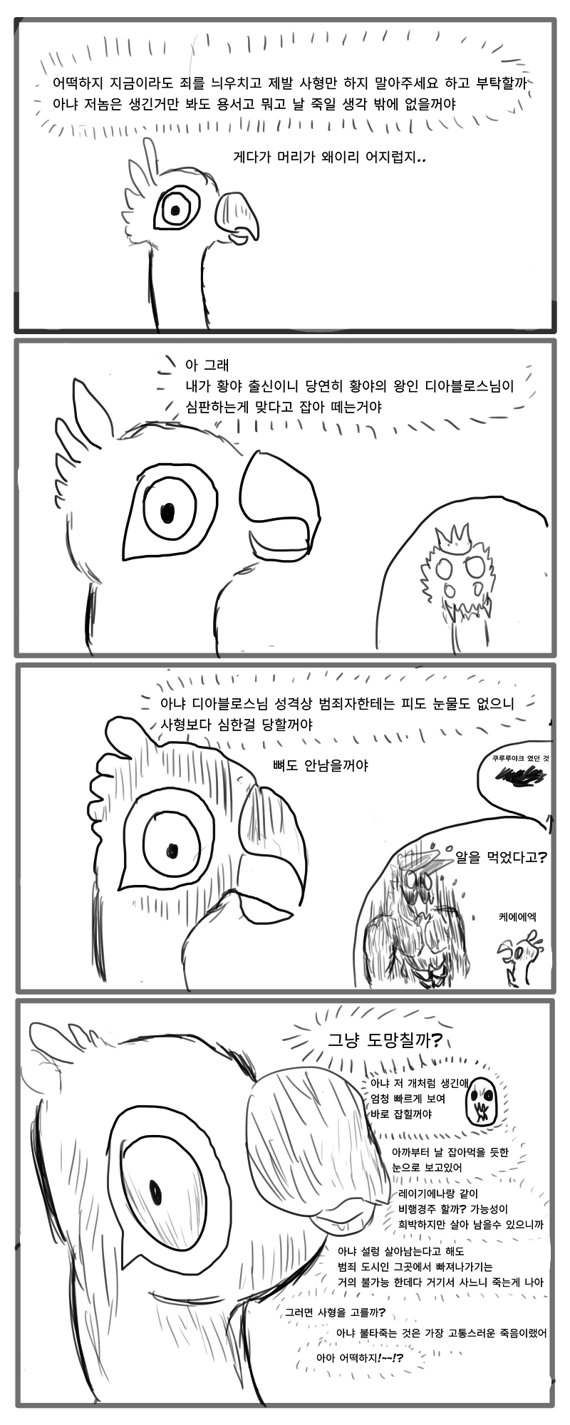 소조 15.png