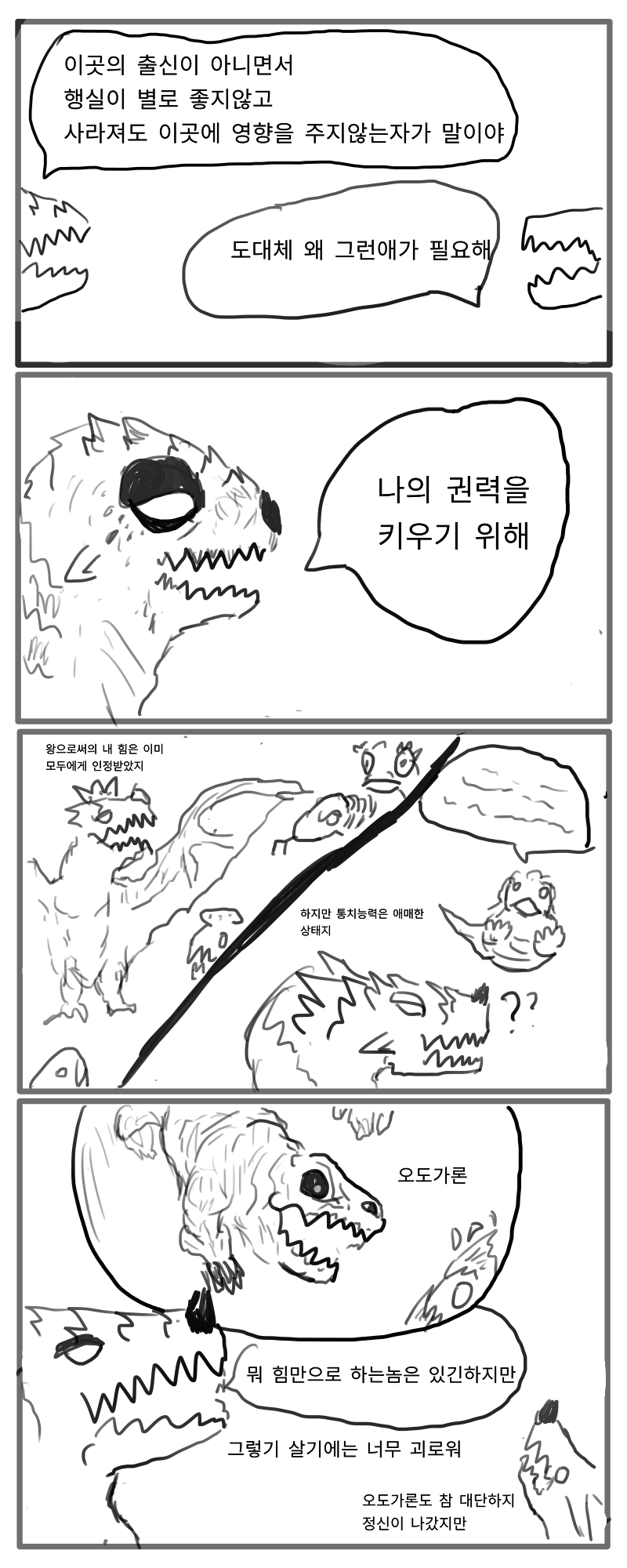 소조22.png