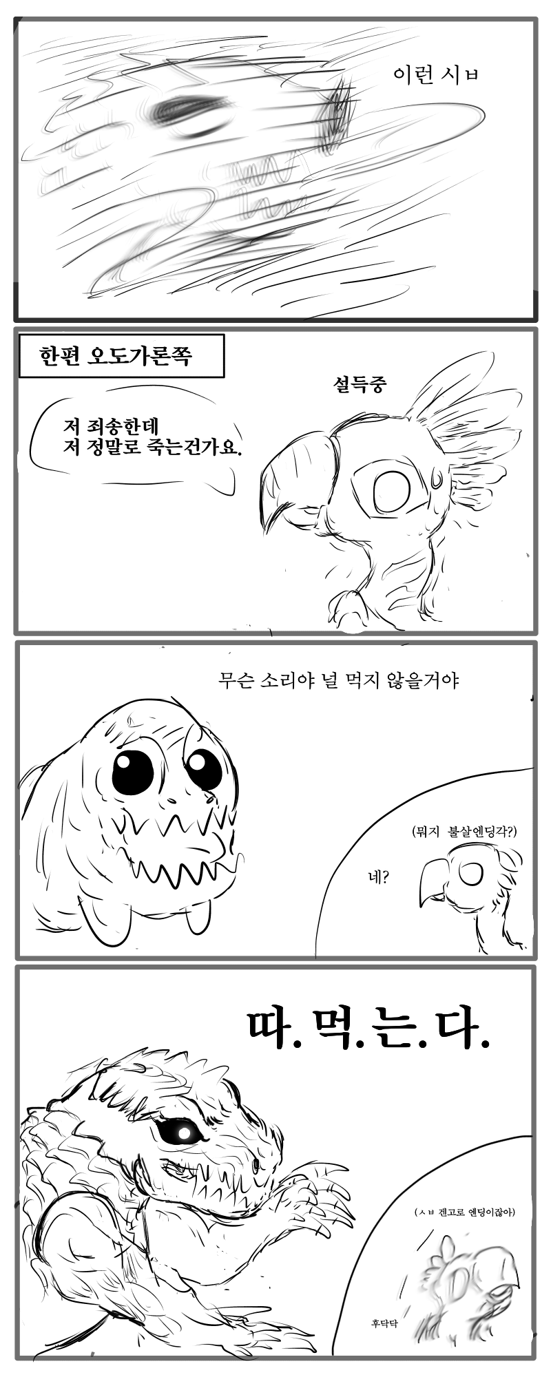 소조27.png