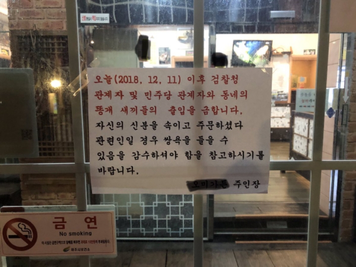 지금 민주당 지지자들 마음이 이렇다_1.jpeg