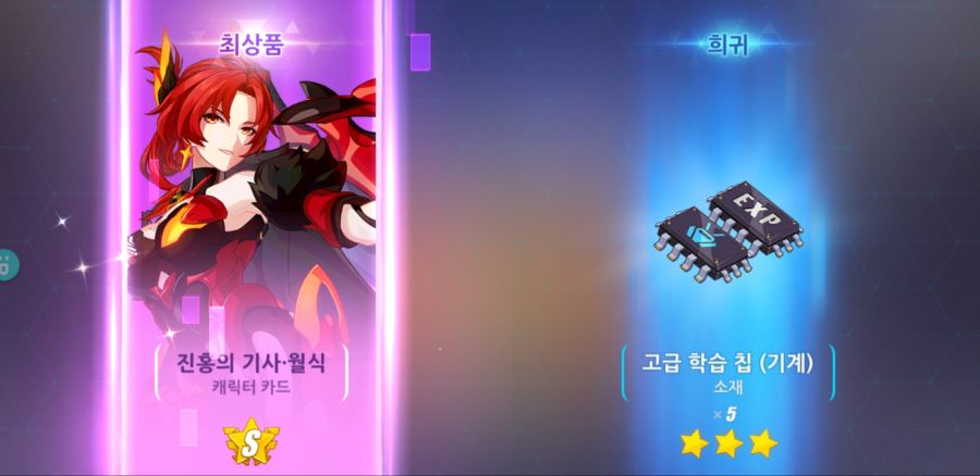 Screenshot_20181212-122049_붕괴3rd.jpg