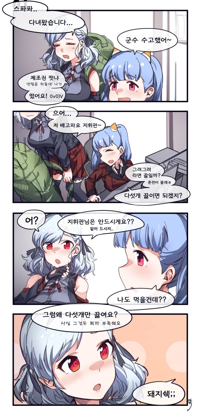 01 스파스 5봉지 01.jpg