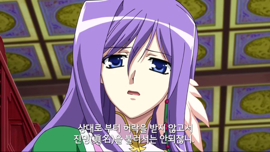 [연희무쌍]진명으로 안 부르는 이유_11.png