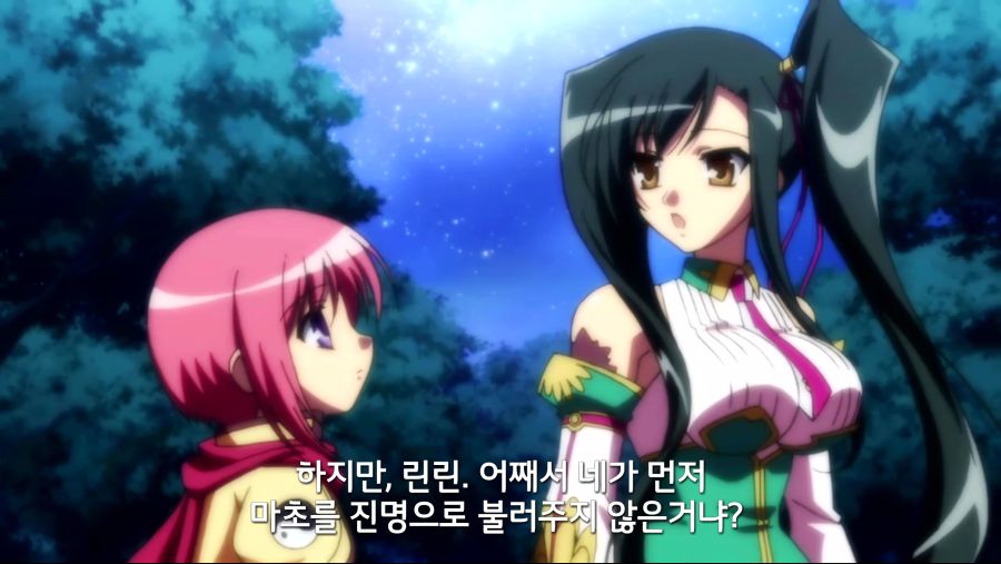 [연희무쌍]진명으로 안 부르는 이유_18.png