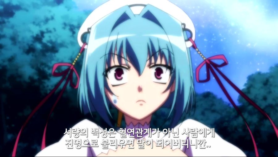 [연희무쌍]진명으로 안 부르는 이유_19.png