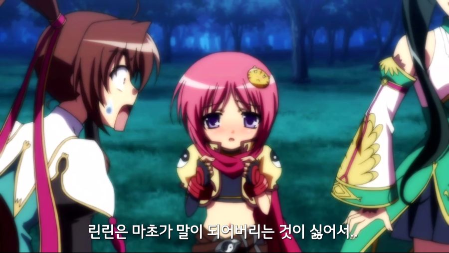 [연희무쌍]진명으로 안 부르는 이유_20.png