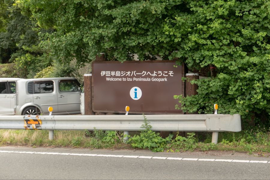 [스압] 러브라이브 없이도 누마즈를 즐기는 법 - 시즈오카 여행_32.jpg