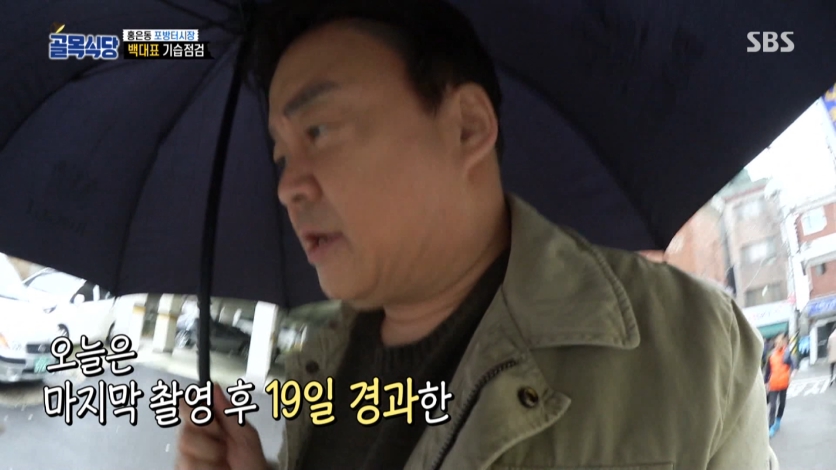 1213_00시07분_SBS_CH6-1_나이트라인_1.jpg