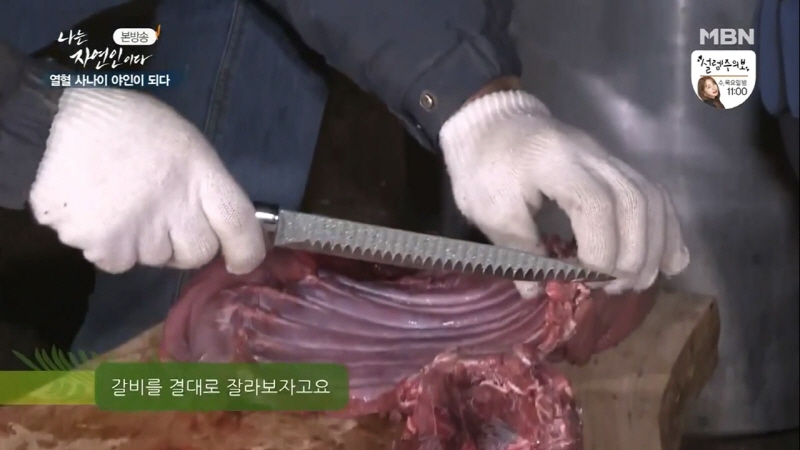 나는 자연인이다 윤택 근황.jpg_6.jpg