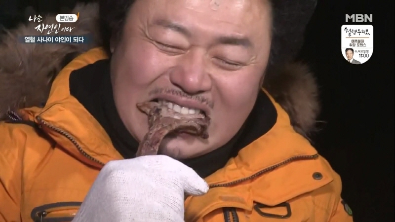 나는 자연인이다 윤택 근황.jpg_16.jpg