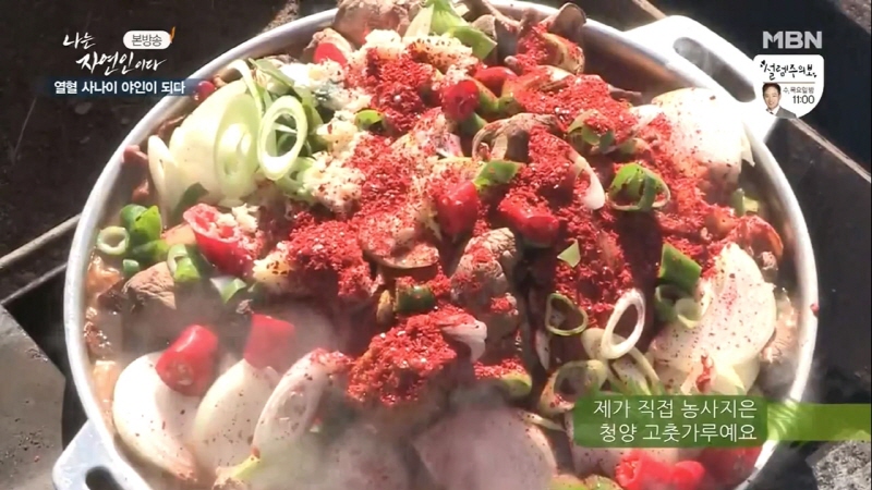 나는 자연인이다 윤택 근황.jpg_24.jpg