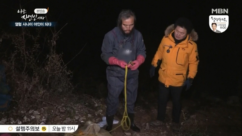 나는 자연인이다 윤택 근황.jpg_31.jpg